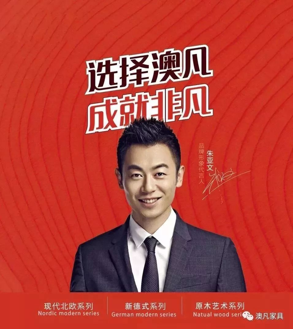澳凡家居工厂,上海澳凡家居