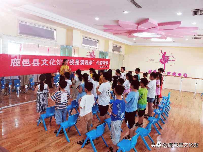 鹿邑县文化馆演说家,鹿邑文化馆公益讲堂