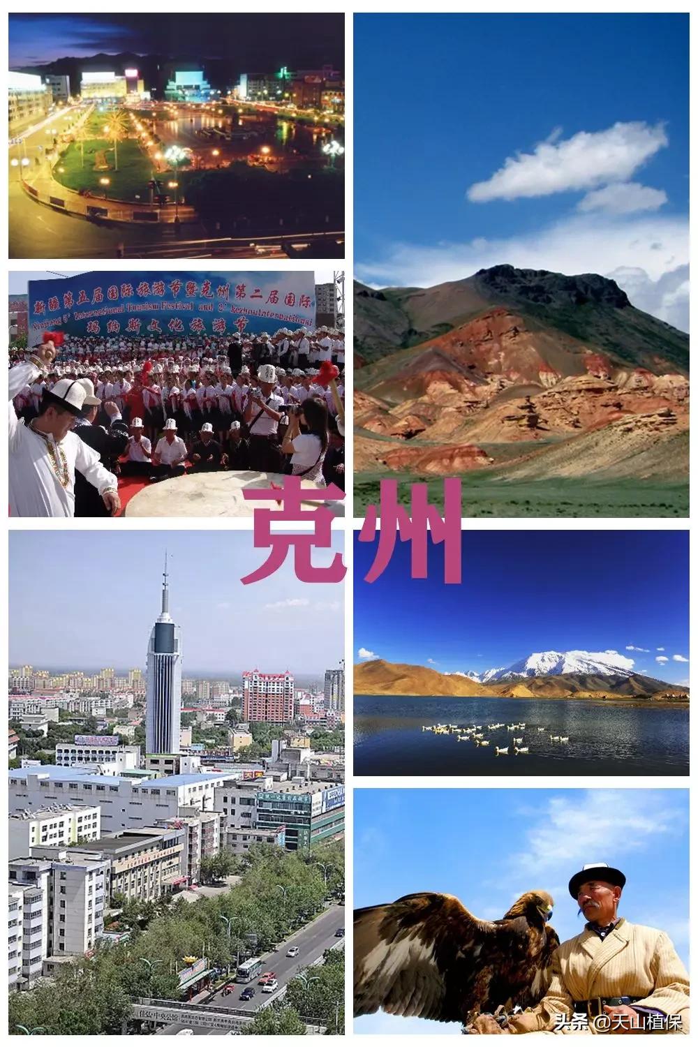 *疆新**克州,向全世界发出邀请!即将涌来大批人马