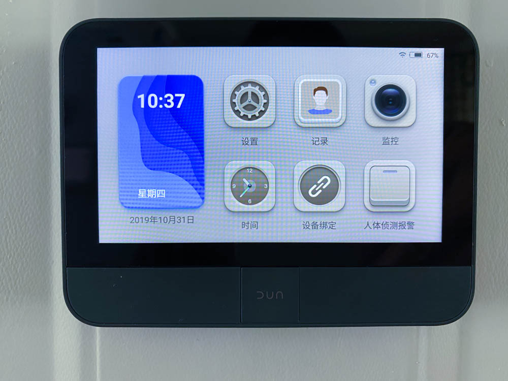 免插电智能猫眼,dun智能猫眼评测