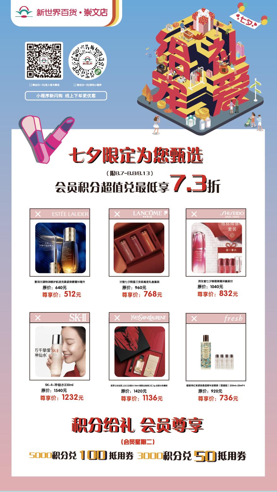 暑期逛东城，没准儿能去10月份卫星发射现场观礼？好机会别错过！