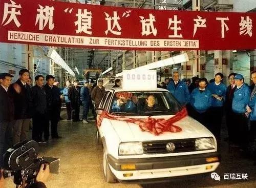 畅销三十年，“神车”捷达的前世今生