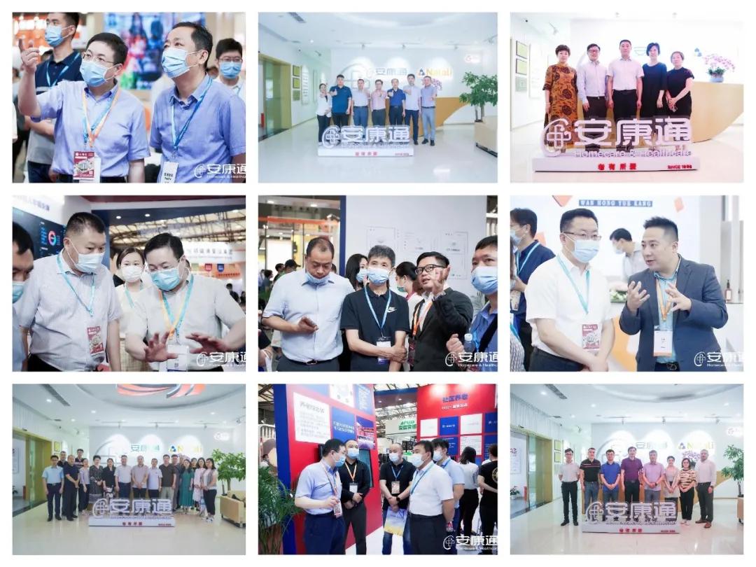 安康通智慧养老服务,安康通智慧养老怎么样