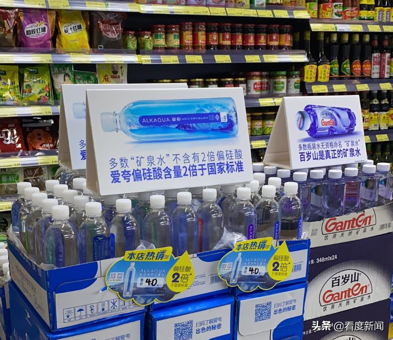 什么？大部分“矿泉水”居然不含2倍偏硅酸？
