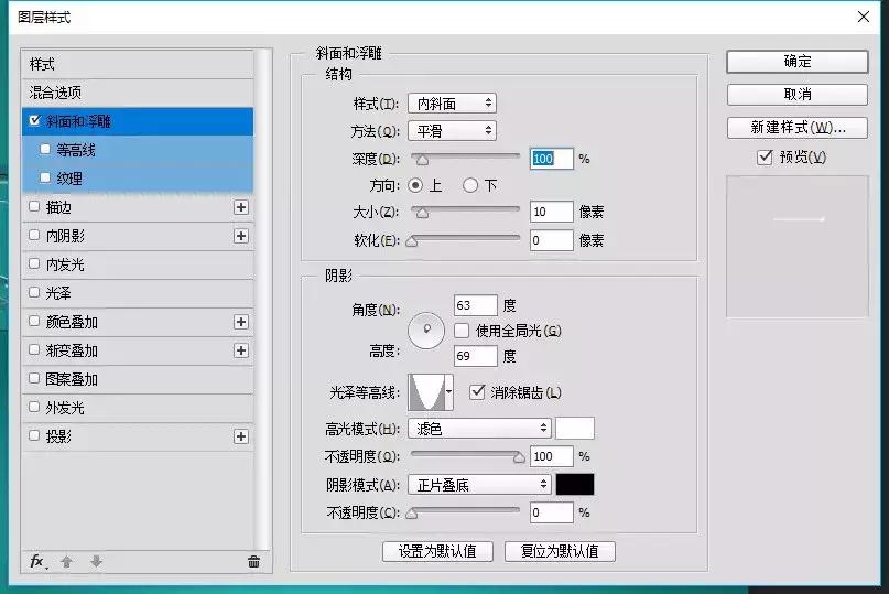 ps教程用ps制作透明玻璃字,ps怎么用图层样式做玻璃字