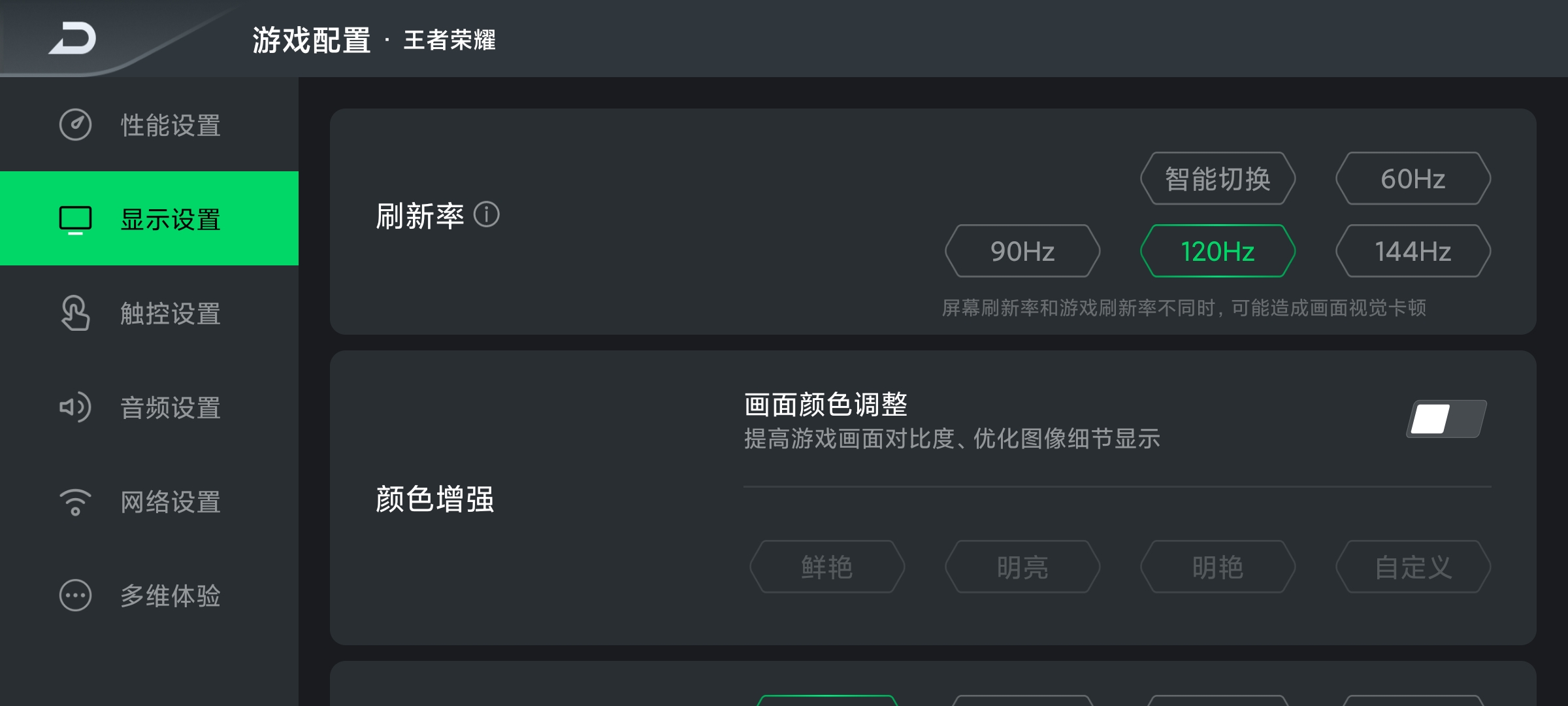 黑鲨4s高达限定版多少钱,黑鲨4spro高达限定版