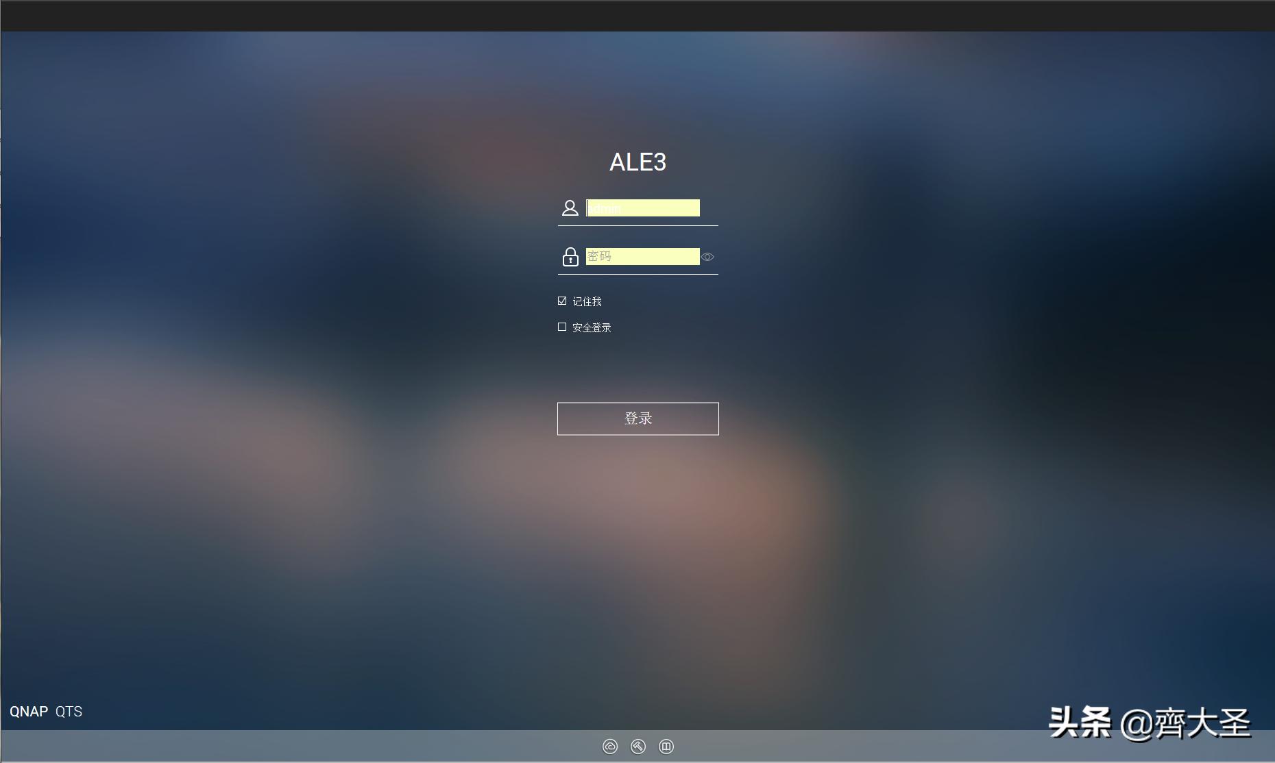 威联通入门nas详细教程,威联通NAS最佳配置教程