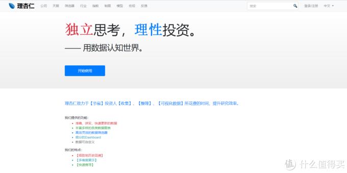 基金投资小白必看系列,做一个合格的股民
