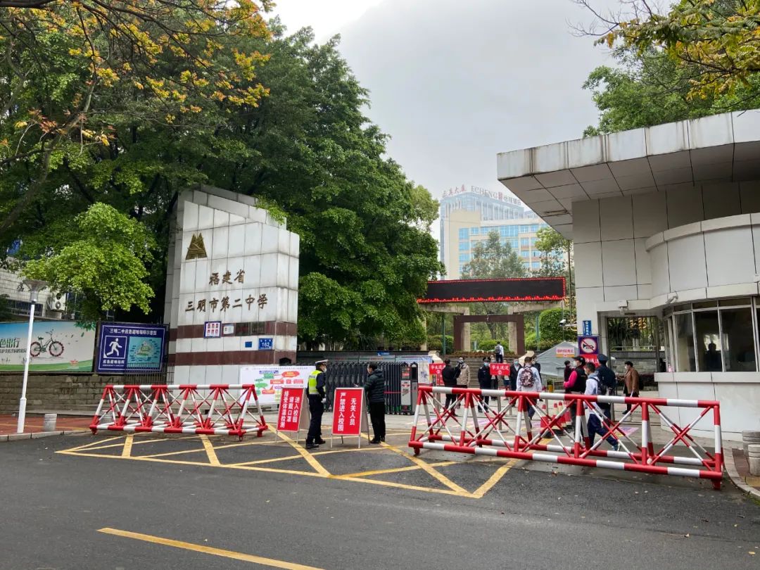 三明市开学第一课视频,福建三明开学日期