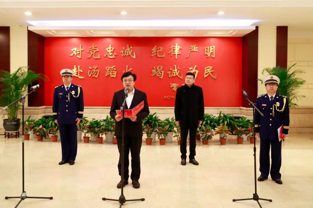 浙江省消防挂牌仪式,浙江省消防救援总队金泰来