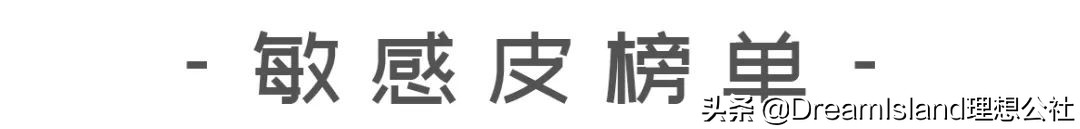 小红书上爆火的12款换季水乳,小红书推荐水乳套装补水抗老