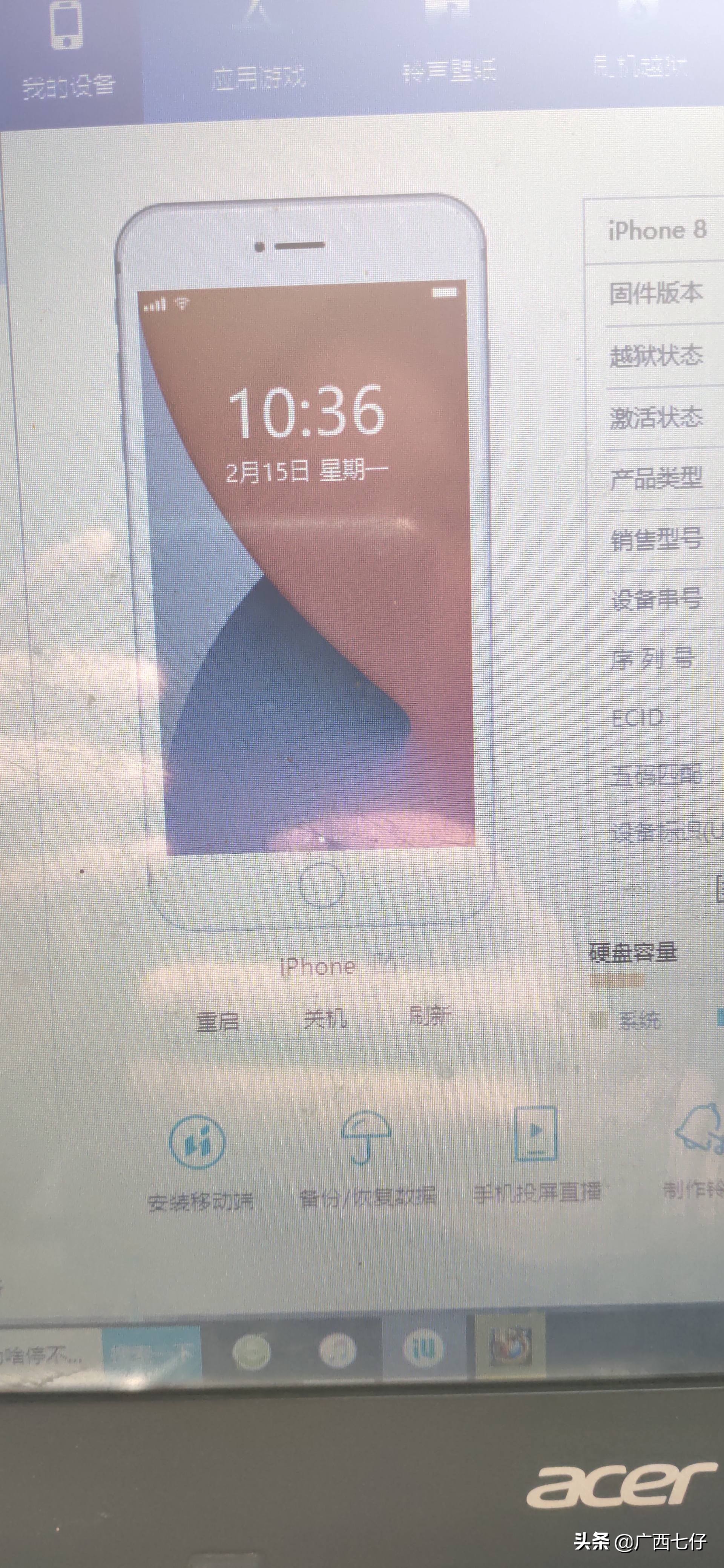 苹果手机升级后无限白屏,苹果手机白屏卡机