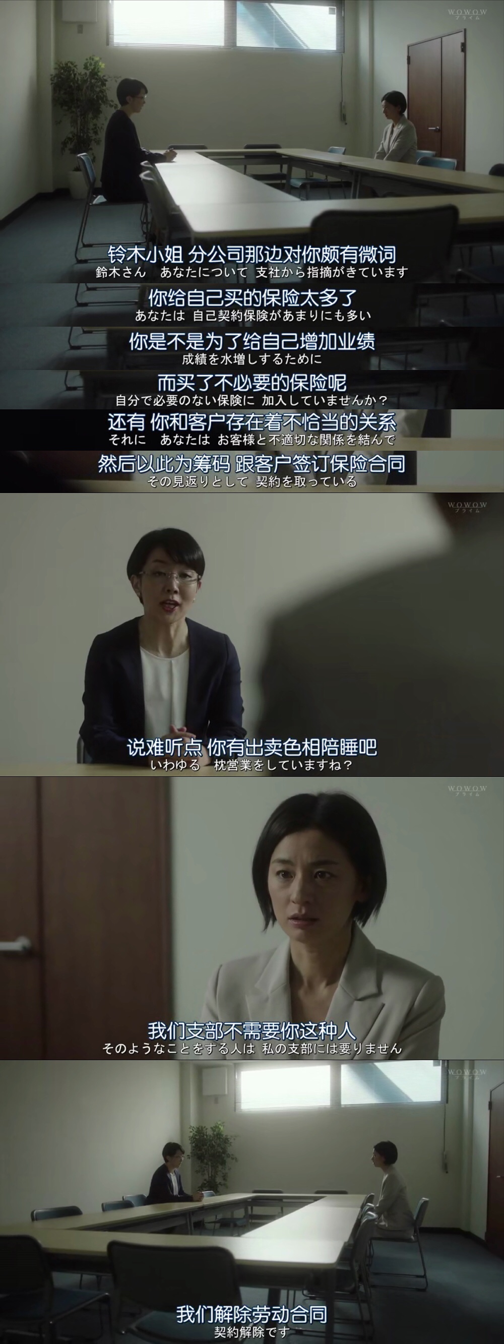 悲剧《绝叫》——一个善良的女孩是如何陷入人性的黑暗的？