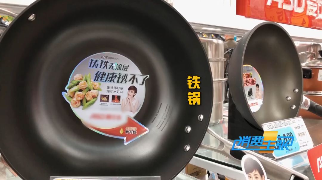 铁锅不生锈不粘锅推荐排名第一,铁锅选什么样的油烟少不粘锅