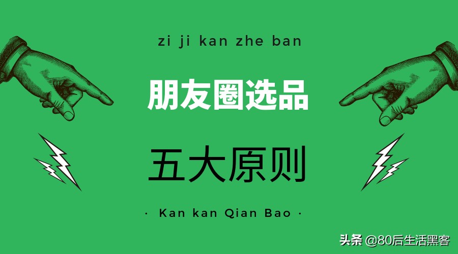 朋友圈选礼物,朋友圈全选怎么选