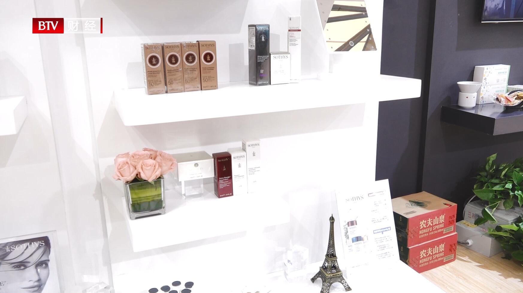 北京电视台北京直通车报道—北京辉亚思纳商贸有限公司