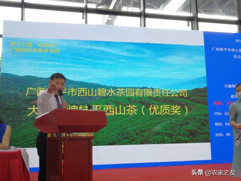 六堡茶中茶3.5公斤,中茶六堡茶2斤