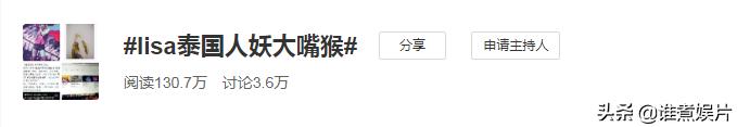 泰国名媛爱豆出道，在韩国被种族歧视当面骂脏话，在中国被骂人妖