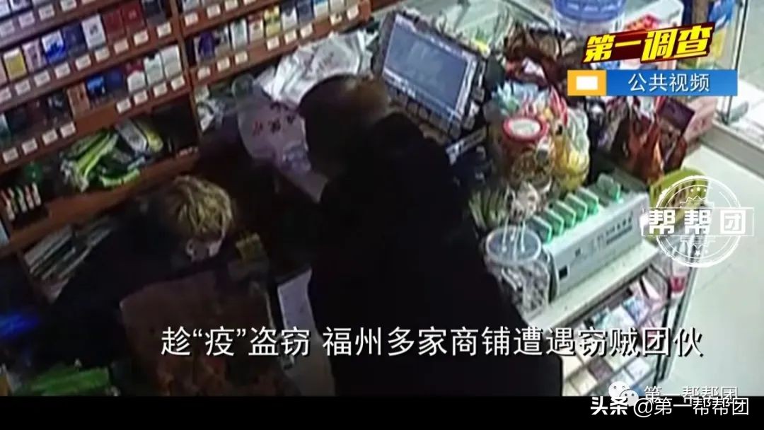 福州便利店被盗最新消息,最新福州便利店盗窃事件
