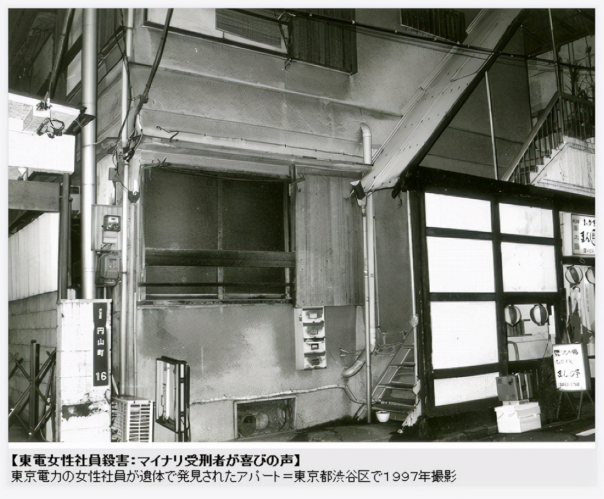 年薪1300万的女子，下班后却在风俗街兼职，日本知名OL犯罪悬案