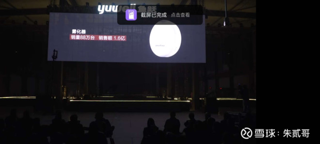 鱼跃医疗今天股市分析,鱼跃医疗股票会涨吗