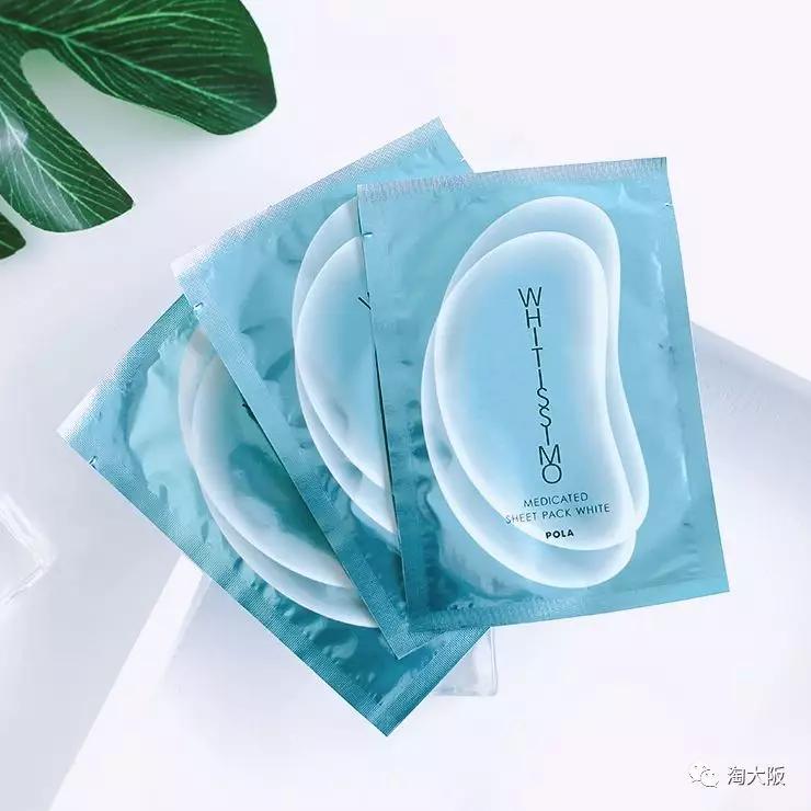 pola眼部抗皱精华改善局部皱纹,pola的明星产品你都用对了么