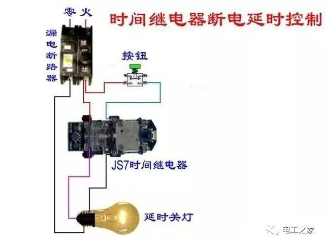 电表脱扣器和断路器接线图,abb断路器接电表接线图