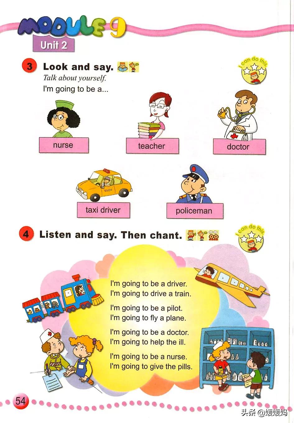 外研版小学英语一年级起点课本,外研版一年级起点三年级英语上册