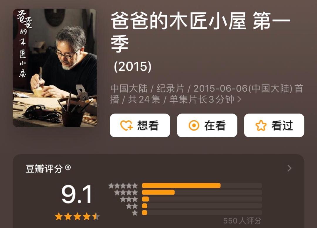 木制工艺品获央视点赞、手制包秒杀爱马仕、螳螂车羡煞万人……