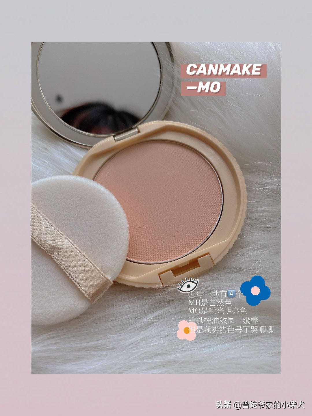 canmake井田棉花糖粉饼干湿两用,canmake井田棉花糖控油粉饼