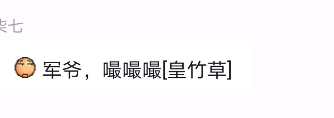 剑网3游戏台词,剑网3冷知识有哪些