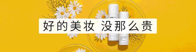 国货美妆有多好用,国际大牌和国货美妆的区别