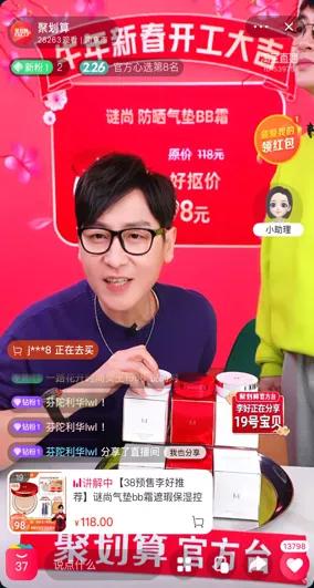 爆品销量一般在几万,爆品销量下滑