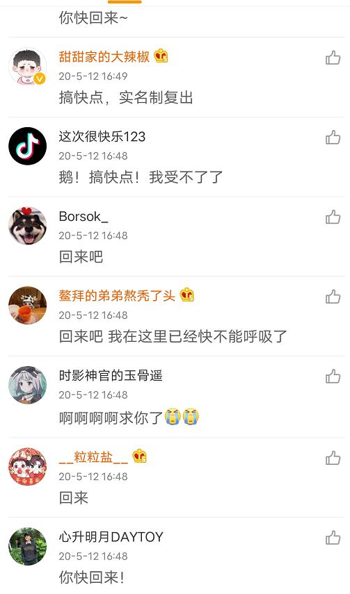 用户苦“一家独大”的新浪久矣，腾讯微博机会来了？