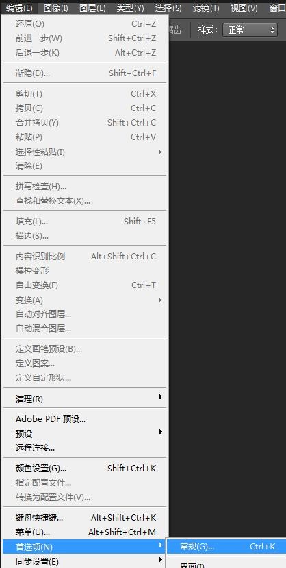 如何让ps运行更快,如何让ps快速启动