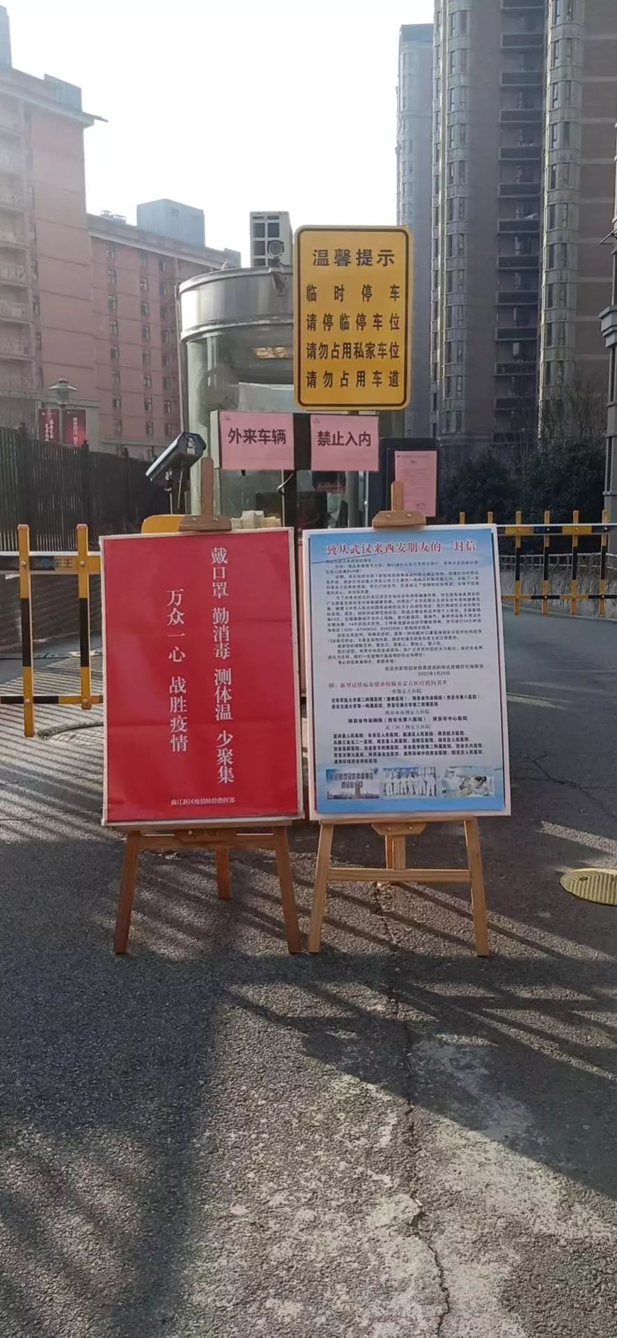 战疫前线的坚守,坚守岗位战疫情