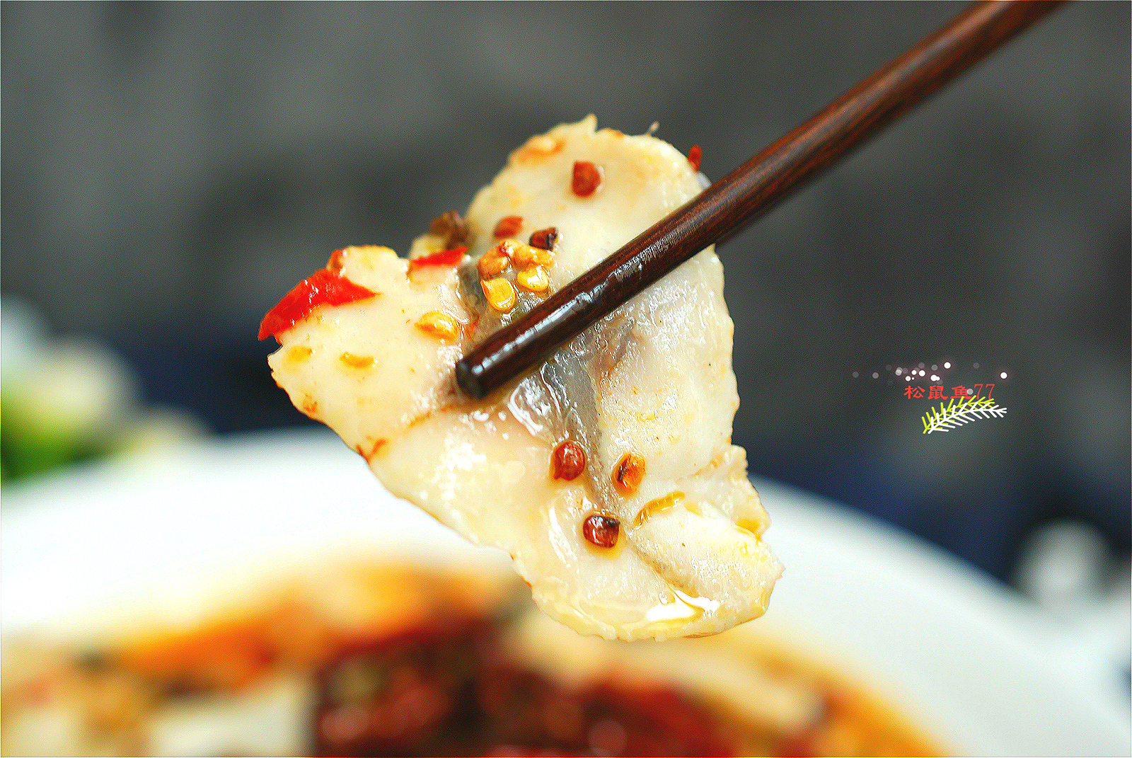 水煮鱼油怎么做最好吃,水煮鱼油多的做法