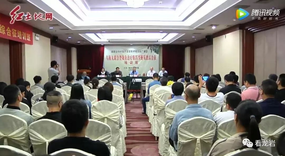 龙岩:学术交流促进医学发展