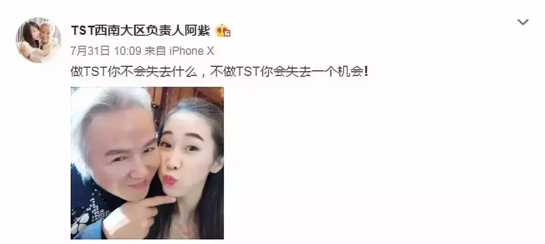 21亿智商税?屡遭质疑的微商面膜如此赚钱!林志玲陶虹都陷入了