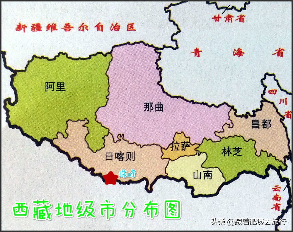 拉萨自驾珠峰要几天,2022年自驾打卡珠峰大本营费用