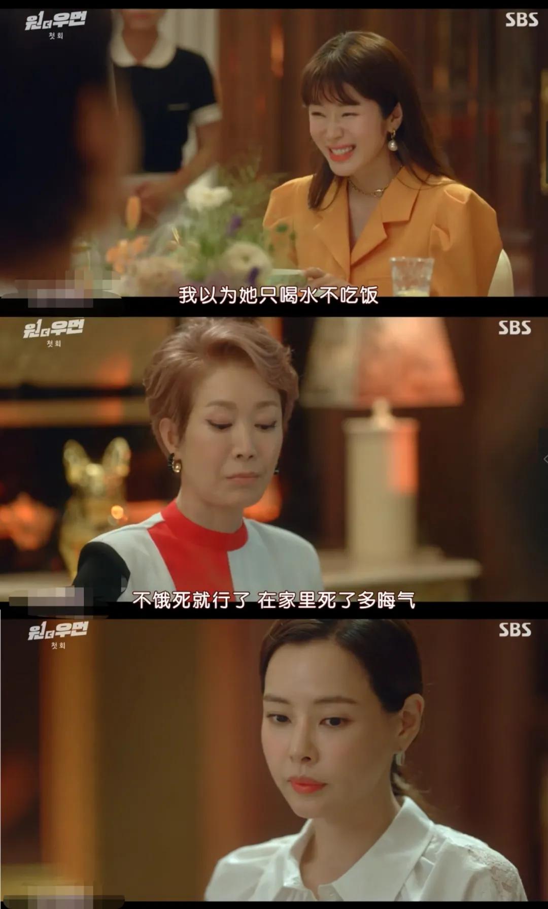 2020年韩剧电视剧收视冠军,收视率第一韩剧