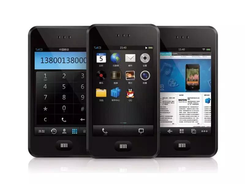 魅族有哪些创新和发明,魅族还有机会翻身吗