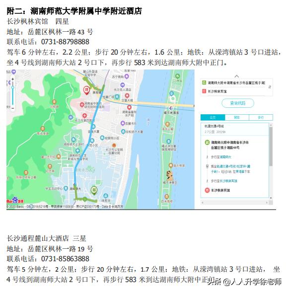 清华信息学大中衔接,清华大学物理系大中衔接