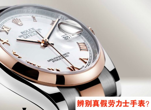 广州市劳力士黑水鬼,广州黑水鬼劳力士