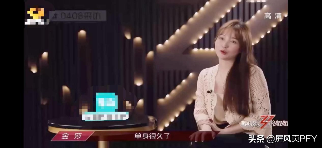 胡歌说神话金莎,金莎和胡歌在神话中的片段