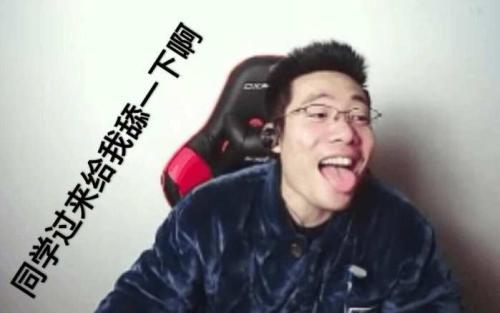 大司马已与斗鱼闹掰？！公开曝光签约黑幕，网友：斗鱼好狠呐