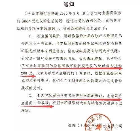 李佳琦又搞事!老烟民形象曝光后，直播中直接对杨幂开黄腔！