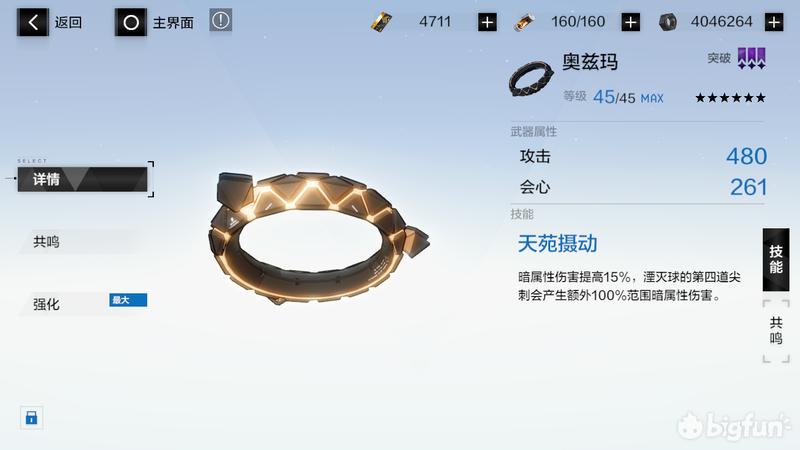 战双帕弥什露娜银冕攻略 (战双帕弥什露娜银冕如何获取)