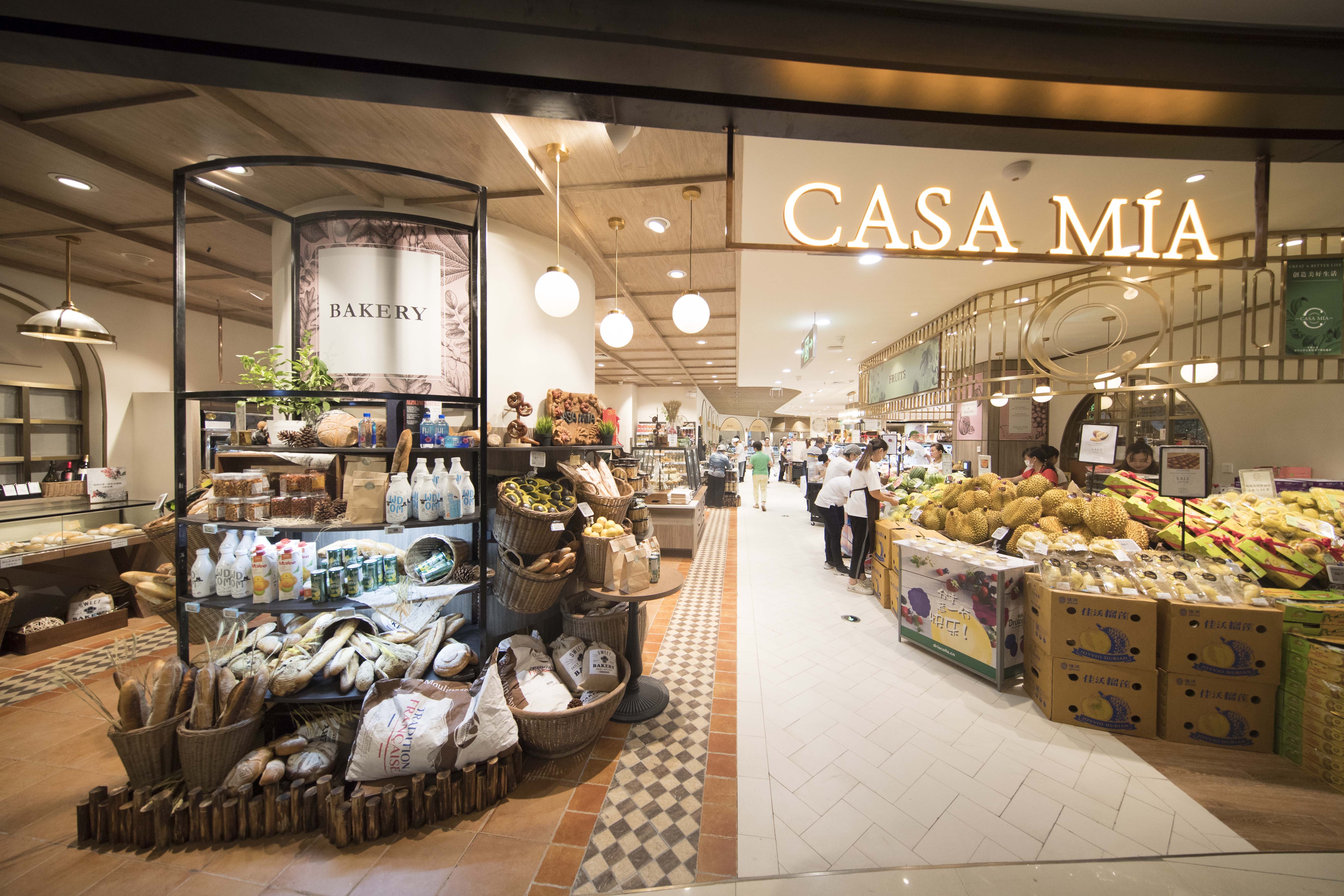 超市损耗一般多少正常,大型超市损耗问题处理方法