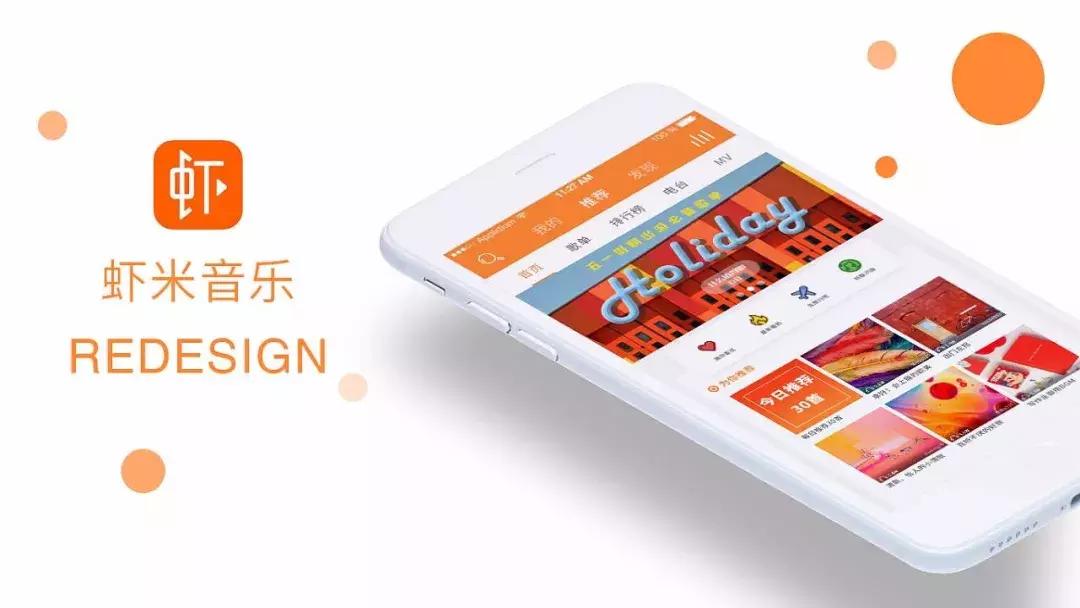 producex101的公演歌曲,producex101告别曲